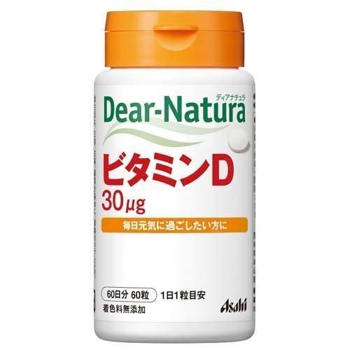 ディアナチュラ ビタミンD 60日分 (60粒入) ビタミンサプリメント｜scbmitsuokun1972