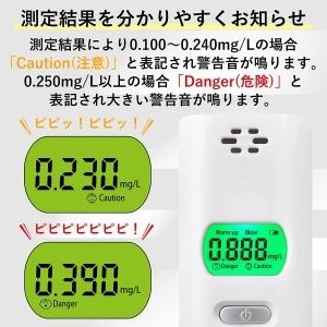 トープラン アルコールチェッカー TKY-83 軽量 シンプル操作 (1台