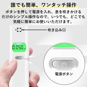 トープラン アルコールチェッカー TKY-83 軽量 シンプル操作 (1台