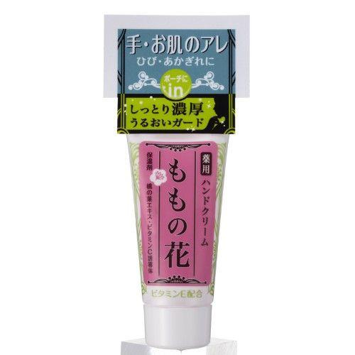 新品未使用　ハンドクリームももの花 70g 10個セット オリヂナル / ももの花ハンドクリーム 70gの公式商品情報｜美容