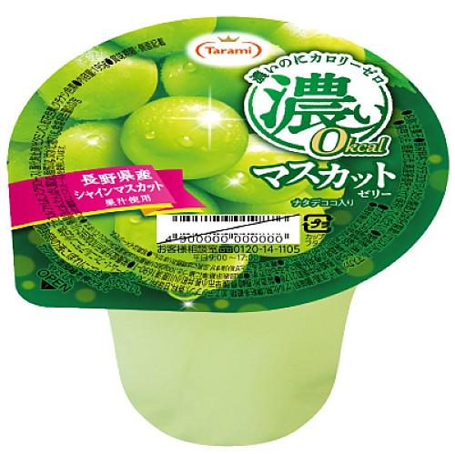 scb】 たらみ 濃い0kcal シリーズ マスカットゼリー (195g) 菓子