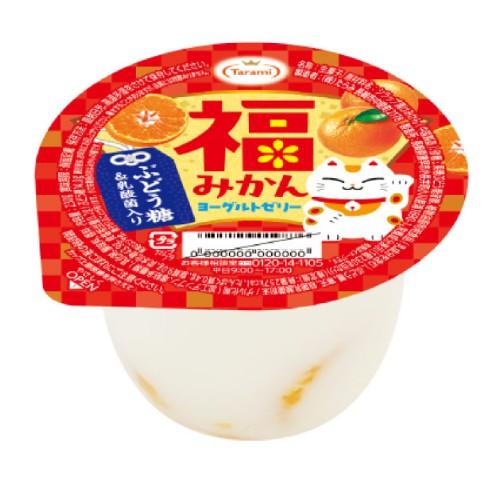 在庫処分】 賞味期限：2026年6月7日 たらみ 福みかん ヨーグルトゼリー