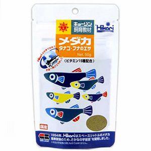 キョーリン 飼育教材 メダカのエサ（50g） めだかのエサ タナゴ フナ 餌 【川魚 飼育 観賞魚 めだか】 :4971618809094