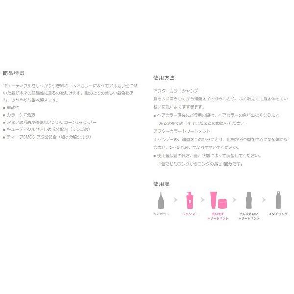 コーセー Stephen Knoll スティーブンノル コレクション 3デイズ アフターカラー シャンプー トリートメント Kose ヘアケア 化粧品 Scb 通販 Yahoo ショッピング