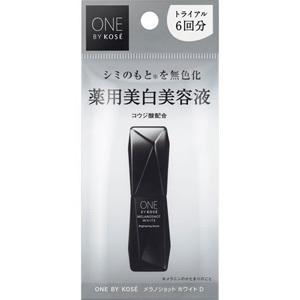 お試しサイズ】 ONE BY KOSE メラノショット ホワイト D トライアル
