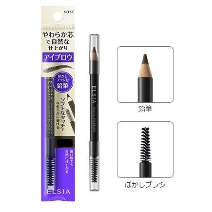 KOSE コーセー エルシア (ELSIA) プラチナム 鉛筆 アイブロウ