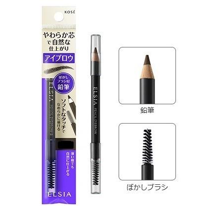 KOSE（コーセー） エルシア (ELSIA) プラチナム 鉛筆 アイブロウ