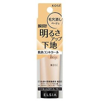 【※】 コーセー エルシア(ELSIA) プラチナム 肌色コントロール 化粧下地 SPF35/PA++ BE300 毛穴・シミ・そばかす・くすみをカバーし、明るく自然な肌(30g)｜scbmitsuokun1972