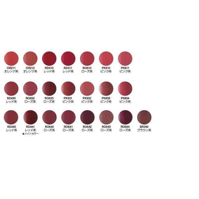 コーセー エルシア Elsia プラチナム 顔色アップ ラスティングルージュ Ro610 5g Scb 通販 Yahoo ショッピング