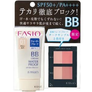 おまけ付 コーセー ファシオ Fasio クリーム ウォータープルーフ チークサンプル付 限定キット 01 明るい肌色 Scb 通販 Yahoo ショッピング