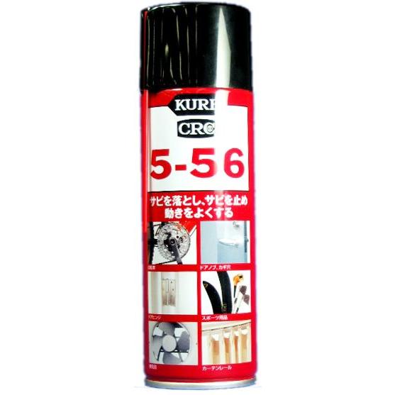 クレ Kure Crc5 56 2ml サビ止め スプレー 防錆潤滑剤 Scb 通販 Yahoo ショッピング