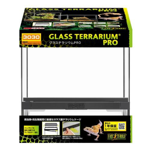 ジェックス　グラステラリウムPRO GTPRO3030 ジェックス GEX グラステラリウム PRO3030 PT4400 (1台) 爬虫類 ゲージ