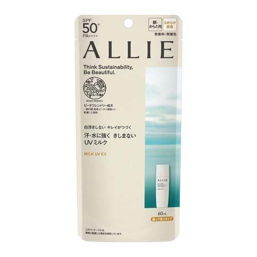 カネボウ ALLIE アリィー クロノビューティ ミルクUV EX (60ml) 日焼け