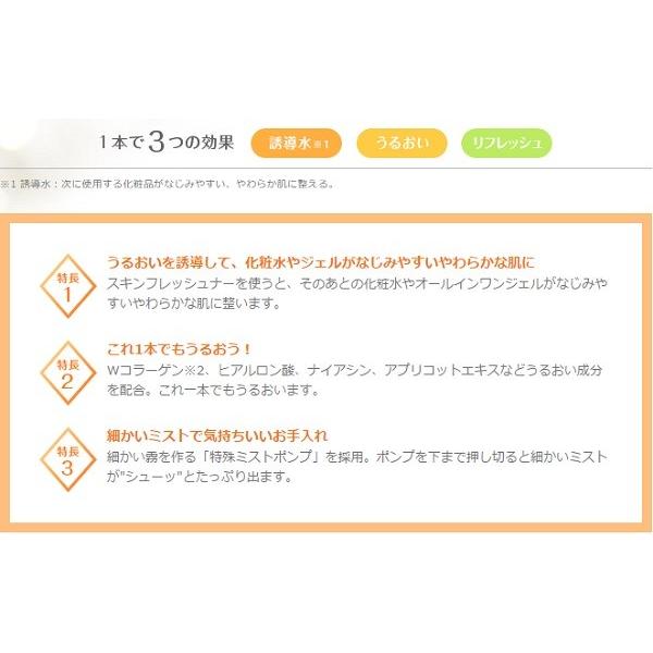 カネボウ フレッシェル スキンフレッシュナー 130ml 1本 Scb 通販 Yahoo ショッピング