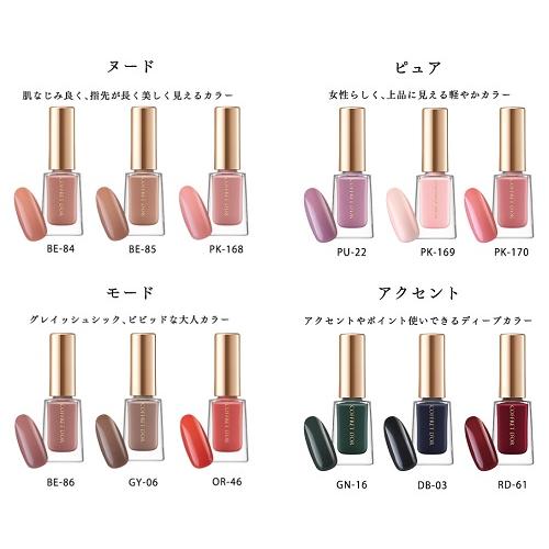 カネボウ コフレドール カラーエナメルネイル PU-22 (12mL) : SCB