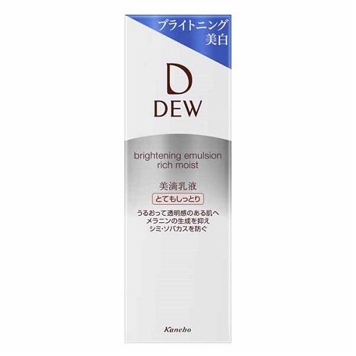○新品 ○Kanebo ○D Dew 美滴乳液 2本セット○エイジングケア 楽天