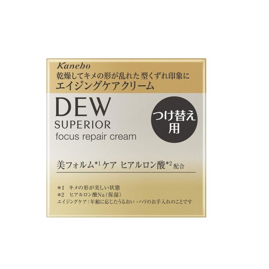 DEW SUPERIOR フォーカスリペアクリーム 30g×2(b11) 【公式通販】