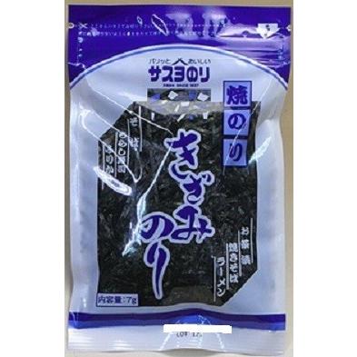 scb ya] サスヨのり 焼きざみのり (7g) : SCB - 通販 - Yahoo!ショッピング