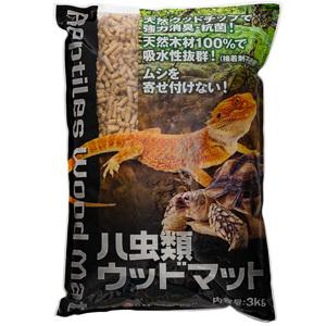 【J】 日本動物薬品 ニチドウ ハ虫類 ウッドマット (3Kg) 天然木材ウッドチップ100%｜scbmitsuokun1972