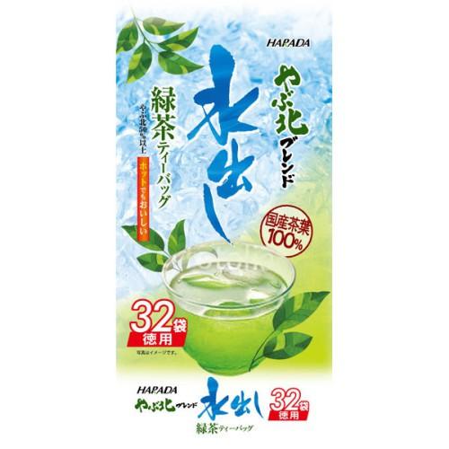 在庫処分】 賞味期限：2026年10月9日 ハラダ製茶 やぶ北ブレンド 徳用