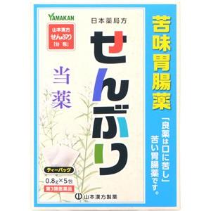 第3類医薬品】【A】 山本漢方 日本薬局方 センブリ ティーバッグ