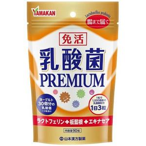 山本漢方 免活 乳酸菌 PREMIUM (90粒) 乳酸菌サプリメント｜scbmitsuokun1972