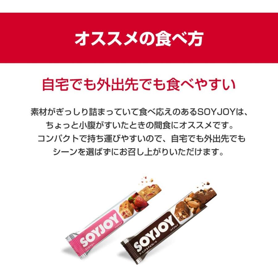 12本セット】 大塚製薬 SOYJOY (ソイジョイ) ブルーベリー (30g×12本