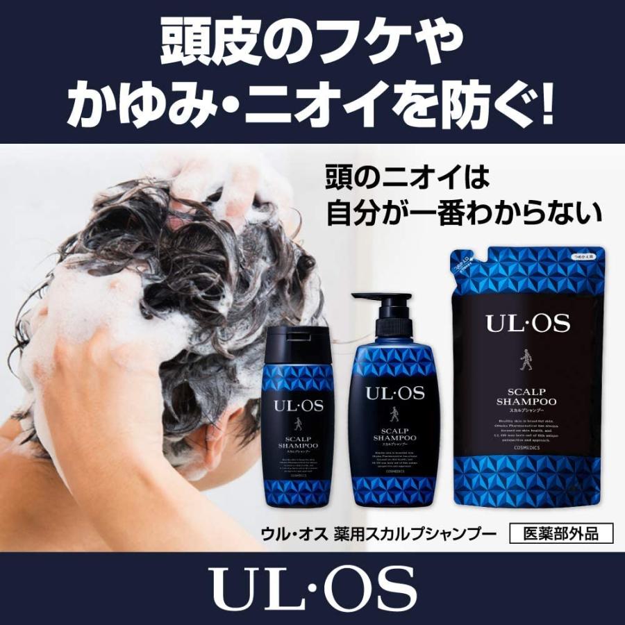 ウルオス 薬用スカルプシャンプー 500ml 本体 ポンプタイプ UL・OS