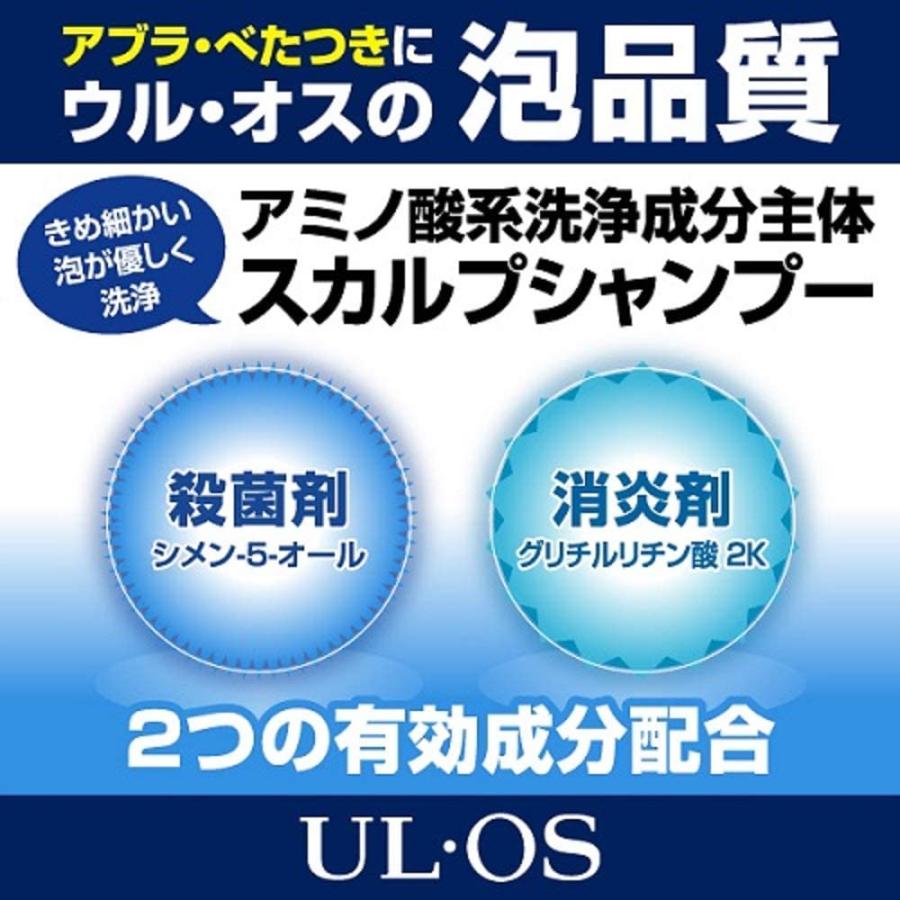 ウルオス 薬用スカルプシャンプー 500ml 本体 ポンプタイプ UL・OS