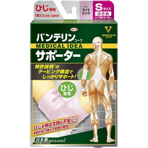 バンテリン コーワ サポーター ひじ専用 左右共用 小さめ Sサイズ ライトピンク 1枚 Scb 通販 Yahoo ショッピング