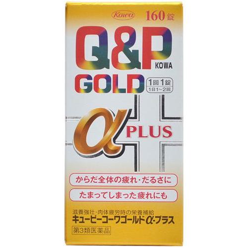 【第3類医薬品】[※] キューピーコーワゴールドαプラス(160錠)　Ｑ＆ＰコーワゴールドαPLUS　滋養強壮　肉体疲労時の栄養補給に｜scbmitsuokun1972