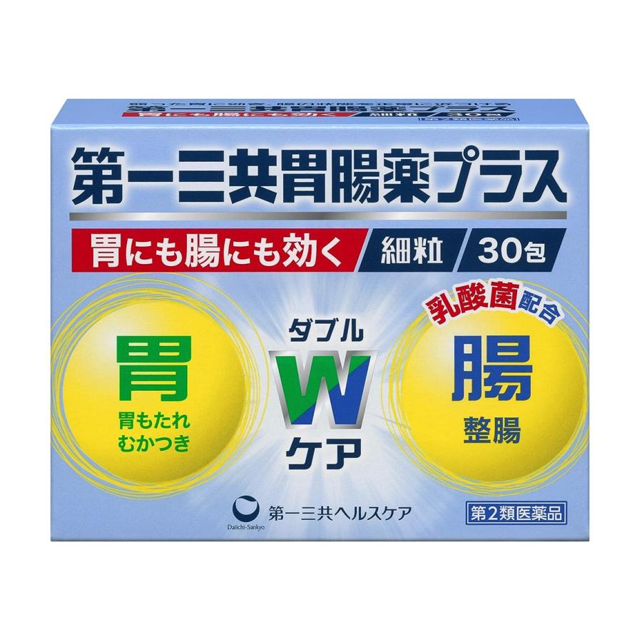 第2類医薬品】 第一三共胃腸薬プラス細粒 30包 胃 腸 ダブルケア [ 胃
