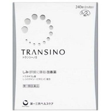 トランシーノii 240錠 第1類医薬品 錠剤 皮膚薬 肝斑 かんぱん 改善薬 Scb 通販 Yahoo ショッピング