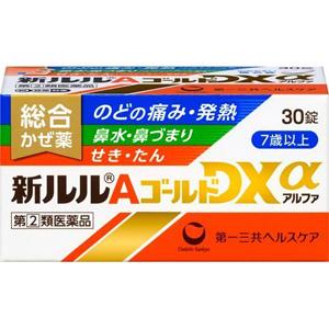 第(2)類医薬品】【ME】第一三共 新ルル A ゴールド DXα (30錠) 総合