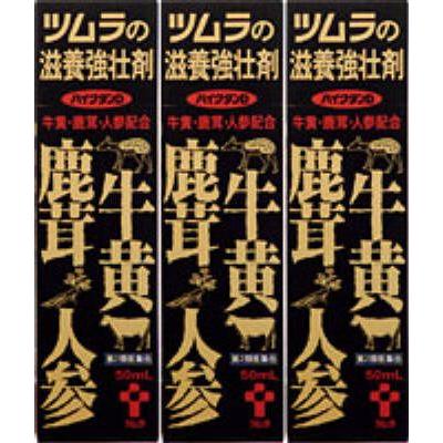 第3類医薬品】[※] ツムラの滋養強壮剤 ハイクタンD (50ml×3本