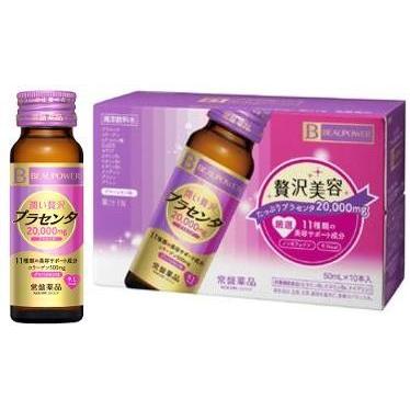 アイテムID:5391933の画像