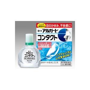 コンビニで目薬は販売している ものもらい 結膜炎はどうする