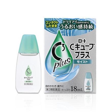 第3類医薬品 ロート製薬 ロートcキューブプラス モイスト 18ml 目薬 ソフト ハード対応 Scb 通販 Yahoo ショッピング