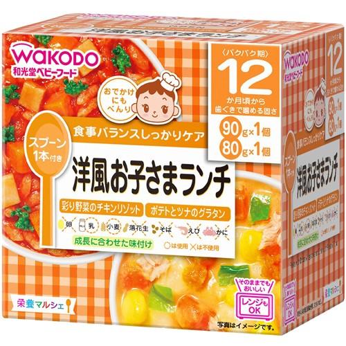 和光堂（WAKODO） [y] ベビーフード 栄養マルシェ 洋風お子さまランチ