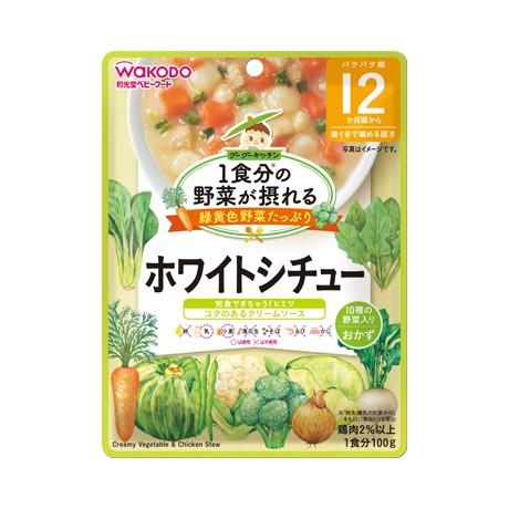 【ｙ】 和光堂 1食分の野菜が摂れるグーグーキッチン ホワイトシチュー 100g 12か月頃から｜scbmitsuokun1972