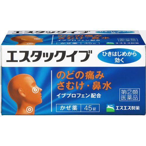 ME】エスタックイブ 45錠 【指定第2類医薬品】 のどの痛み、さむけ 