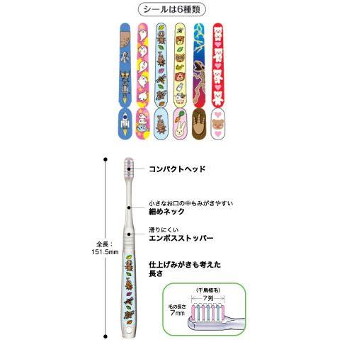 大正製薬 歯医者さん ようちえん （1本入） 3才〜5才 ふつう デント