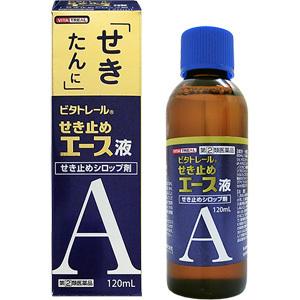第 2 類医薬品 ビタトレール せき止めエース液 1ml せき たんに 咳止めシロップ剤 Scb 通販 Yahoo ショッピング
