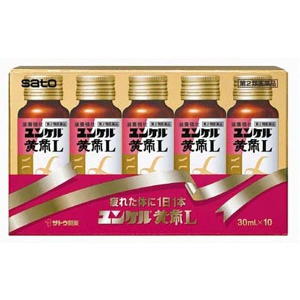 【第2類医薬品】ユンケル黄帝L　30ml【10本セット】 辛みを抑えたライトな味のユンケル／滋養強壮ドリンク剤｜scbmitsuokun1972