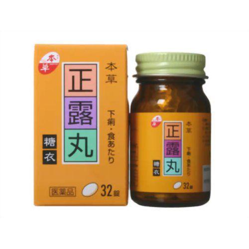 本草 正露丸糖衣 (32錠) 【第2類医薬品】 下痢 食あたり 消化不良