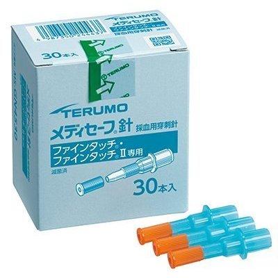 GCOS メディアス　リバイタルエッセンス50ml×2本セット GCOS メディアス リバイタルエッセンス50ml×2本セット GCOS