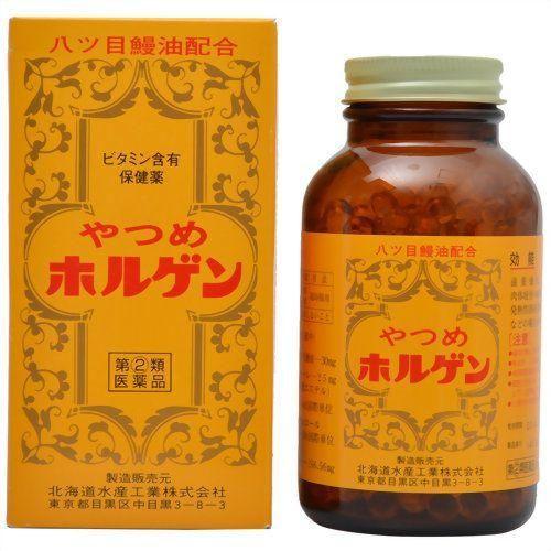 指定第2類医薬品 大木製薬 やつめ ホルゲン 1球 八ツ目鰻油配合 滋養強壮剤 ヤツメ Scb 通販 Yahoo ショッピング