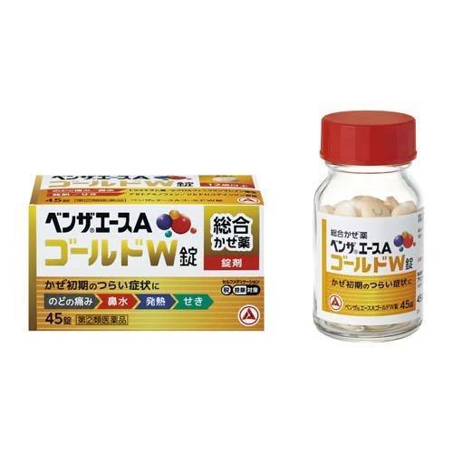 第(2)類医薬品】 アリナミン製薬 ベンザエース A ゴールド W錠 (45錠