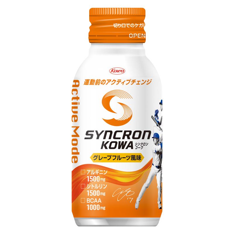 興和新薬 シンクロンコーワ アクティブモード （グレープフルーツ風味