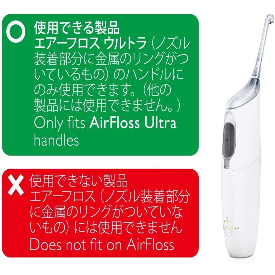 歯科医院専売品】 フィリップス ソニッケアー エアーフロス 歯科医院専売品】 フィリップス ソニッケアー エアーフロス